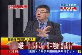 邱毅最新爆料长发是谁,长发之谜揭开,揭秘神秘人物身份