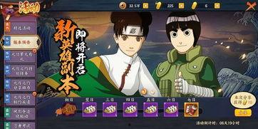 火影手游最新爆料青年,青年忍者阵容大揭秘!