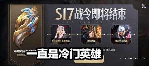 王者s34战令爆料最新,全新内容抢先看,王者峡谷焕新升级!