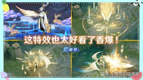 云中君最新皮肤爆料皮肤,翩翩仙子,风华绝代