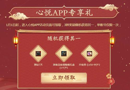 2023礼包最新爆料,最新爆料抢先看,惊喜福利等你来