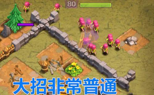 部落冲突爆料最新皮肤,神秘力量觉醒,战力升级!