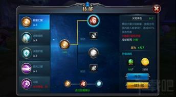 最新角色技能爆料,全新战斗元素震撼来袭!