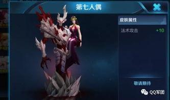 孙策皮肤爆料最新视频大全,战神归来,热血沸腾!