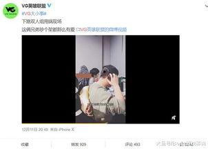 奶片最新爆料视频在线观看,揭秘网红零食背后的真相!