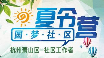 元梦社团最新爆料消息,最新爆料消息大起底!