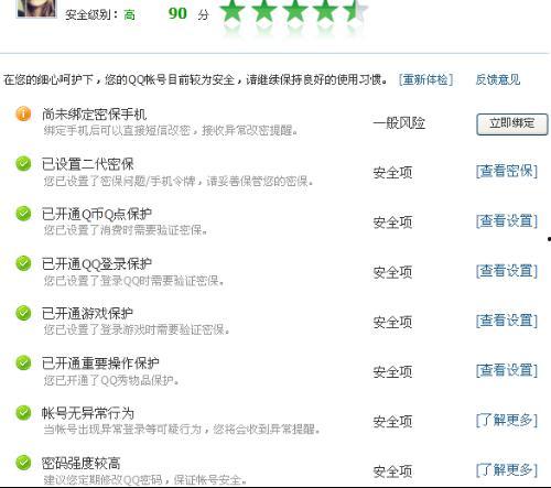 qq最新爆料网址大全,一网打尽热门资讯,尽享网络新动态