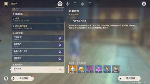 枫丹最新任务爆料,探寻神秘遗迹,解锁未知奥秘