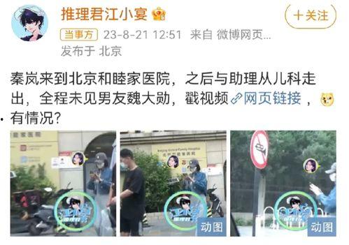 江小宴狗仔最新爆料,娱乐圈惊天大秘密曝光!