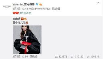 陈小彤最新爆料,揭秘娱乐圈惊人内幕!