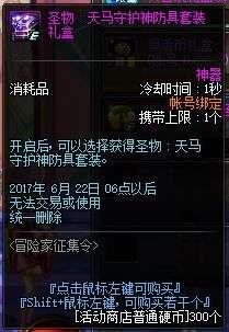 铂金28最新爆料,神秘角色登场,剧情走向再掀波澜