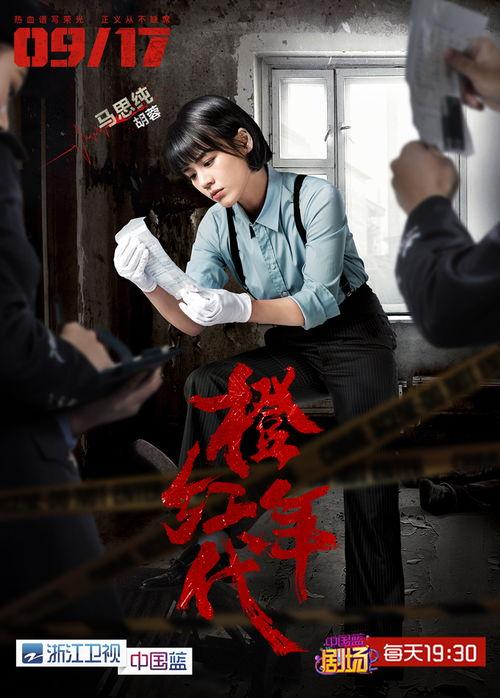 橙红年代最新爆料,剧情反转再升级,神秘势力浮出水面!