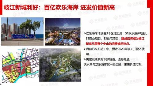 福山新闻大爆料最新,揭秘幕后真相,带你走进事件核心