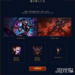 龙族最新皮肤爆料,神秘力量觉醒,战神降临!